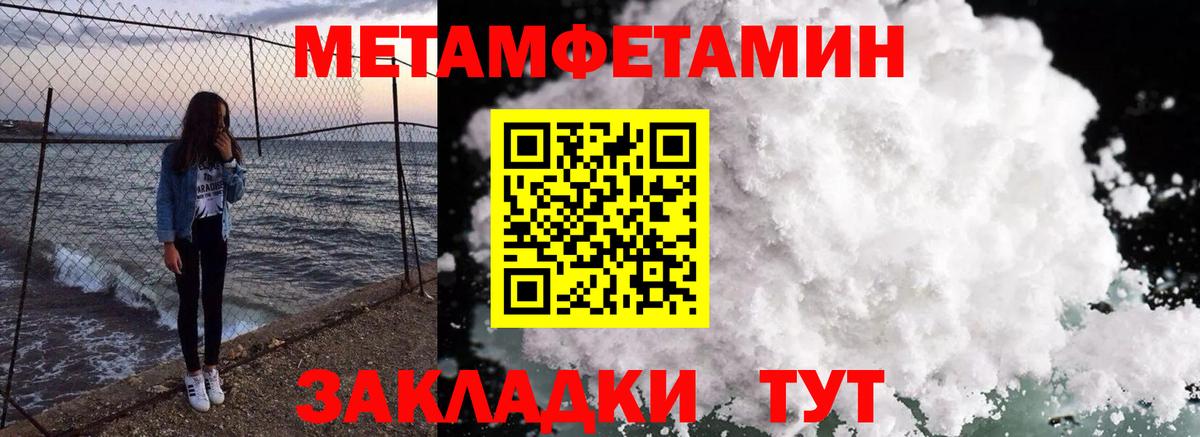 Амфетамин  АМФЕТАМИН  Ишим  Вход с VPN  Amphetamine 98% 