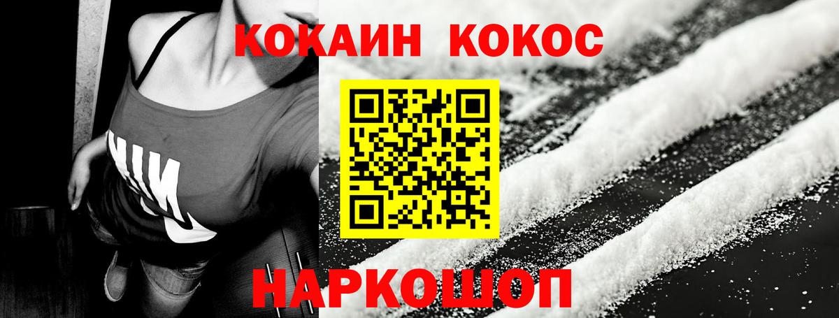 МЕТАМФЕТАМИН  Ишим  Cocaine  Меф МЯУ МЯУ кристаллы  Марихуана  Вход с VPN  Экстази 