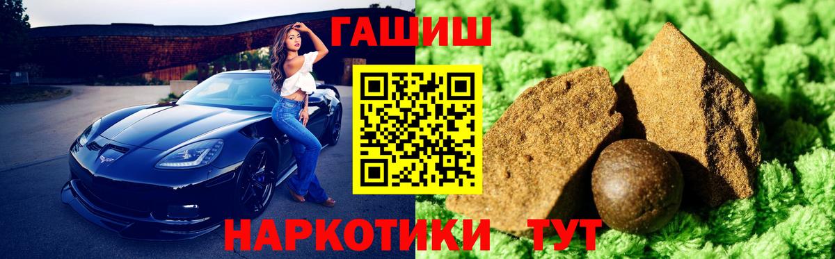 Ишим  ГАШИШ хэш  ГАШ хэш  даркнет сайт  Вход с VPN 