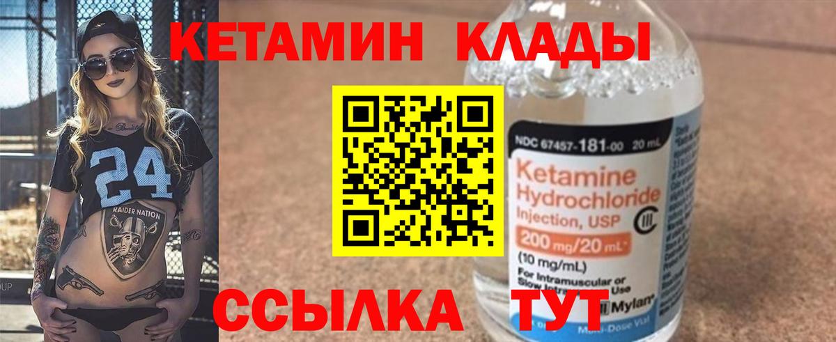 kraken как войти  КЕТАМИН VHQ  Вход с VPN  Ишим 