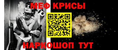 эйфоретик Канаш