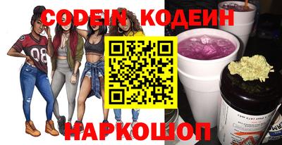 эйфоретик Канаш