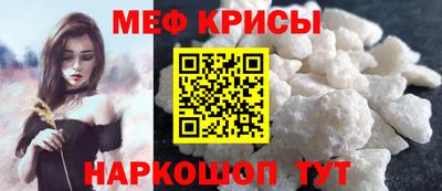 спиды Камышлов