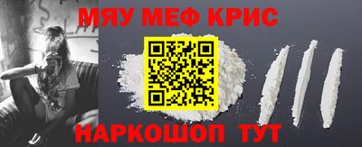 спиды Камышлов