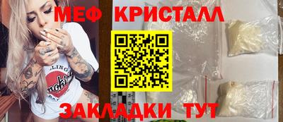 мефедрон мука Кандалакша