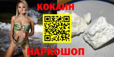 мефедрон мука Кандалакша