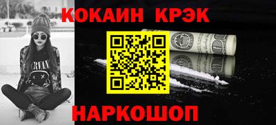 эйфоретик Канаш