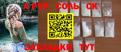 мефедрон мука Кандалакша