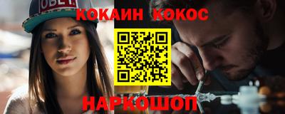 эйфоретик Канаш