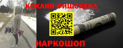 мефедрон мука Кандалакша