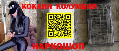 мефедрон мука Кандалакша