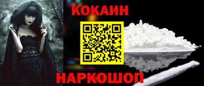 эйфоретик Канаш