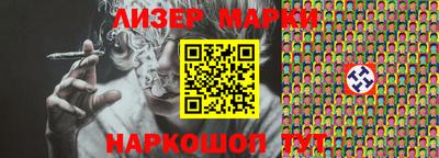 мефедрон мука Кандалакша