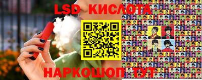 эйфоретик Канаш