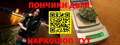 эйфоретик Канаш