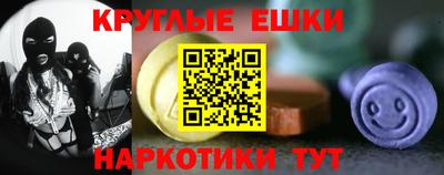 спиды Камышлов