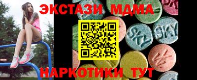 эйфоретик Канаш