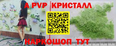 эйфоретик Канаш