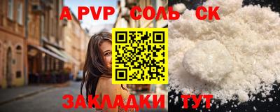 мефедрон мука Кандалакша