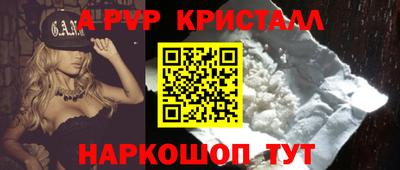 спиды Камышлов