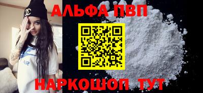 спиды Камышлов