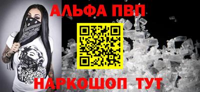 мефедрон мука Кандалакша