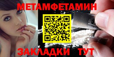 спиды Камышлов