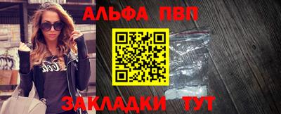 мефедрон мука Кандалакша