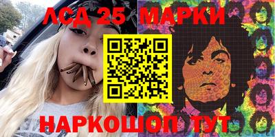 эйфоретик Канаш