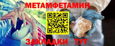 мефедрон мука Кандалакша