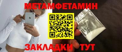 мефедрон мука Кандалакша