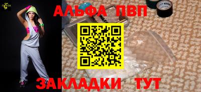 мефедрон мука Кандалакша