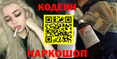 спиды Камышлов