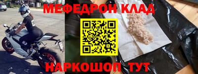 спиды Камышлов