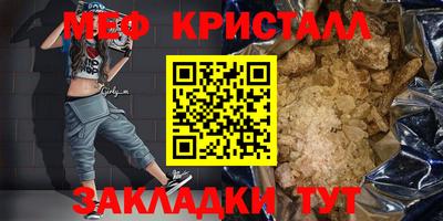 мефедрон мука Кандалакша