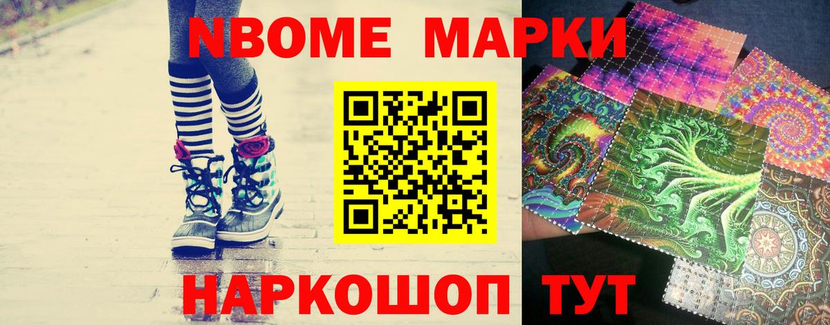 Ишим  LSD-25 экстази ecstasy  Вход с VPN 