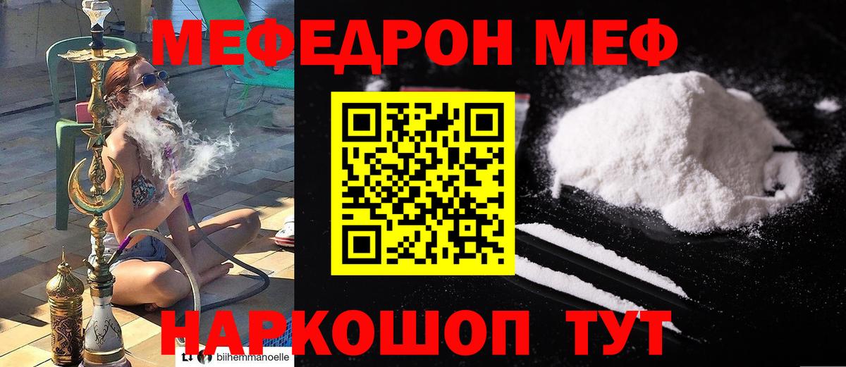 Alpha PVP Ишим