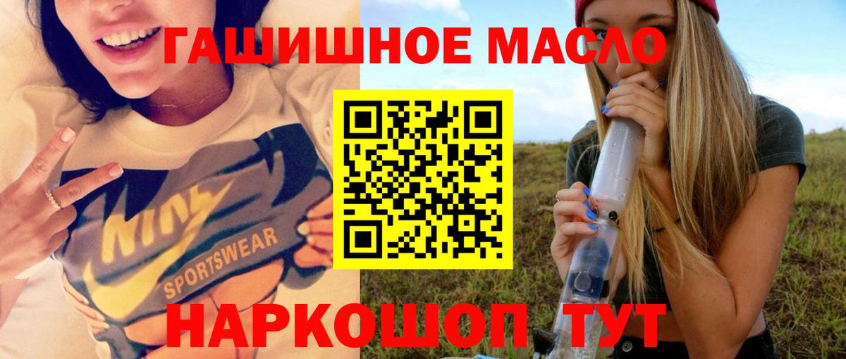 ТГК Wax Ишим