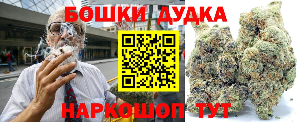 Шишки марихуана ГИДРОПОН Ишим