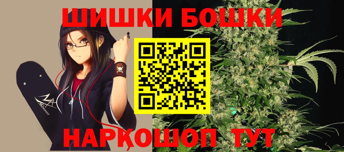Марихуана Ganja  Бошки марихуана марихуана  МАРИХУАНА OG Kush  Вход с VPN  Канабис марихуана  Ишим 